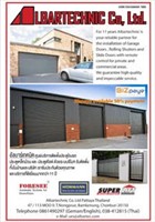 Albar Technic Co., Ltd.