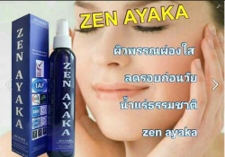 B O I International Co., Ltd.