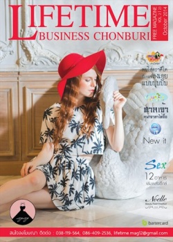 Life Time Business Chonburi(OLD)